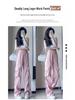 Petite High Waist Pink Cargo Pants - Women's Spring/Summer Wide Leg Floor-Length Parachute Pants