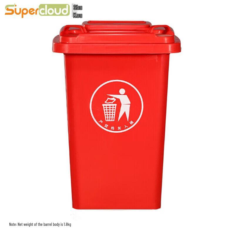Supercloud 50L Outdoor Commercial Waste Bin