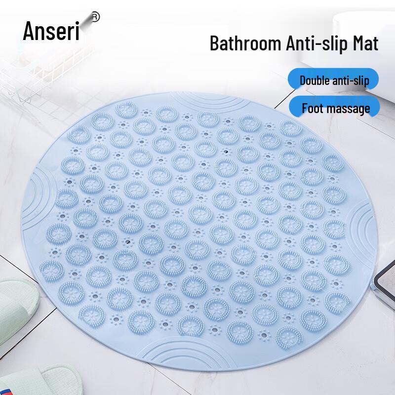 Круглый противоскользящий массажный коврик для ванной комнаты Ansell 66x66CM