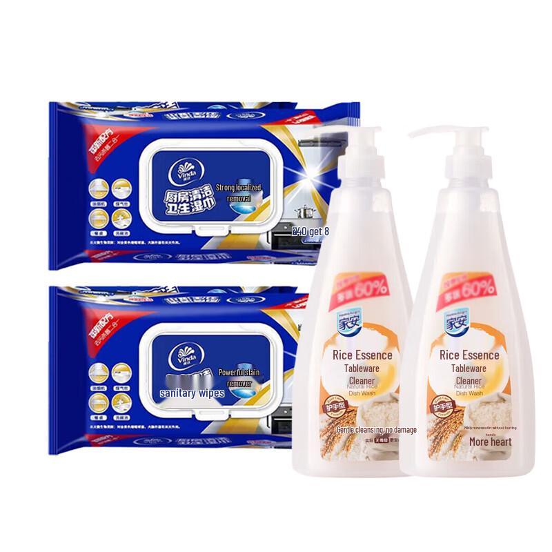 Vinda Kitchen Wipes & Dish Soap Bundle