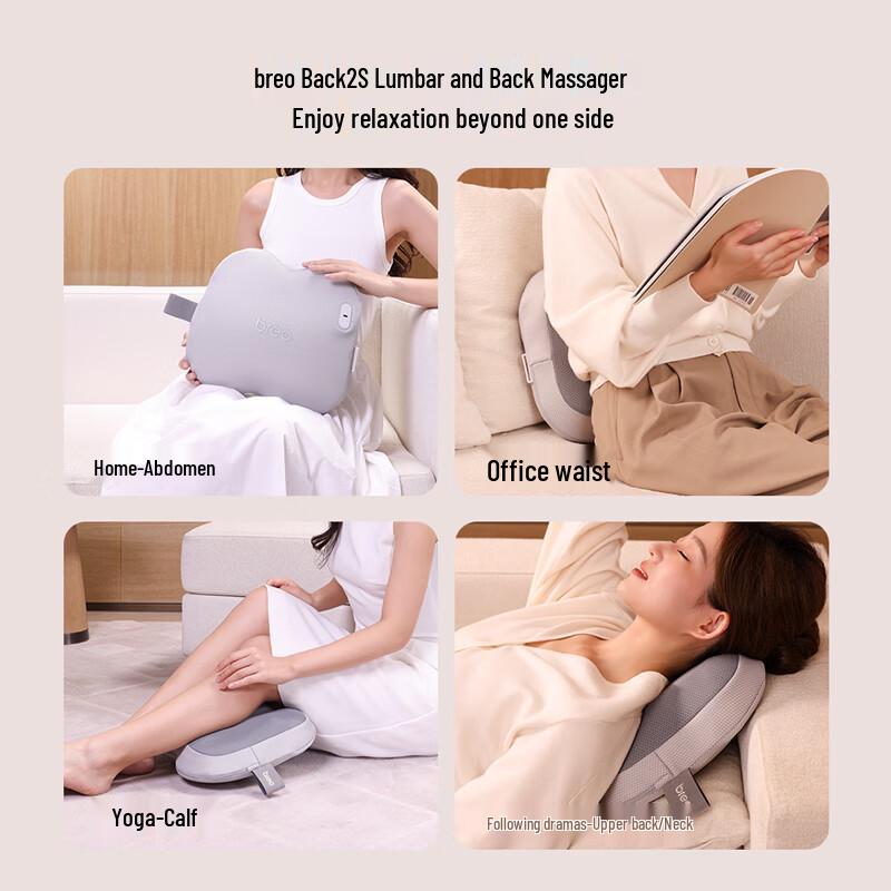 Breo Back2S Multi-site Wireless Massage Cushion CN plug (adapter included)