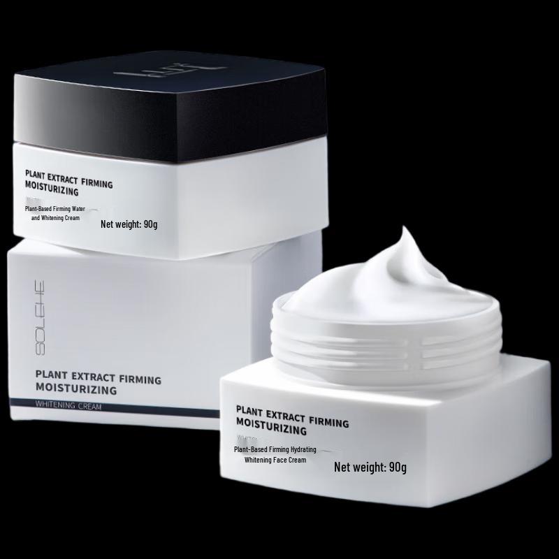 Hefengyu Skincare Products