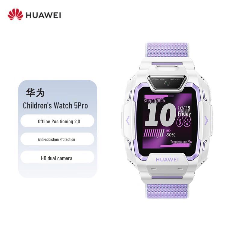 

HUAWEI Kids Watch 5 Pro (CN version)