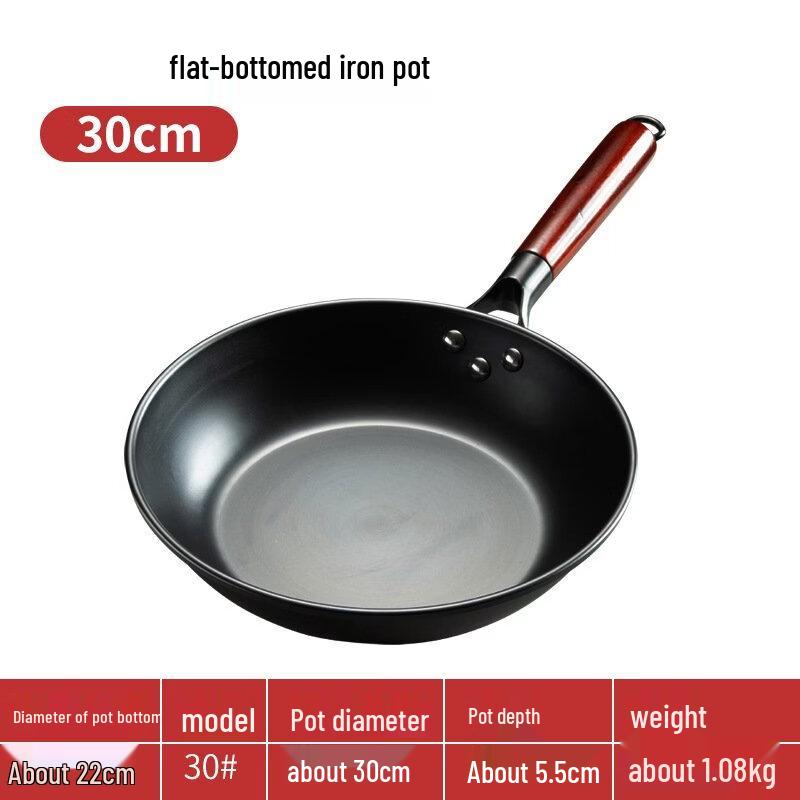 

Wutuo 30cm Non-stick Frying Pan