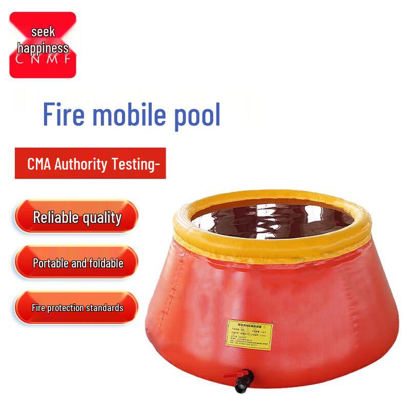 Moufu Portable Firefighting Water Bladder XF1204 5 Cubic Meters (Fillable)