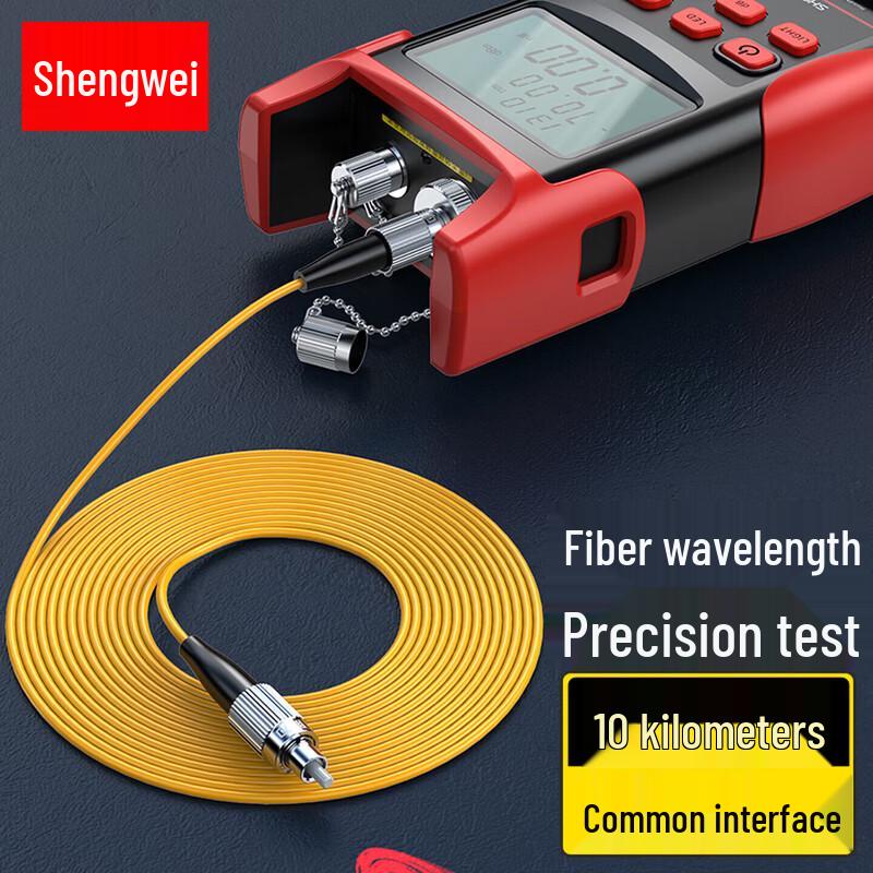 Shengwei OM-608 High-Precision Fiber Optic Tester with 10mW VFL