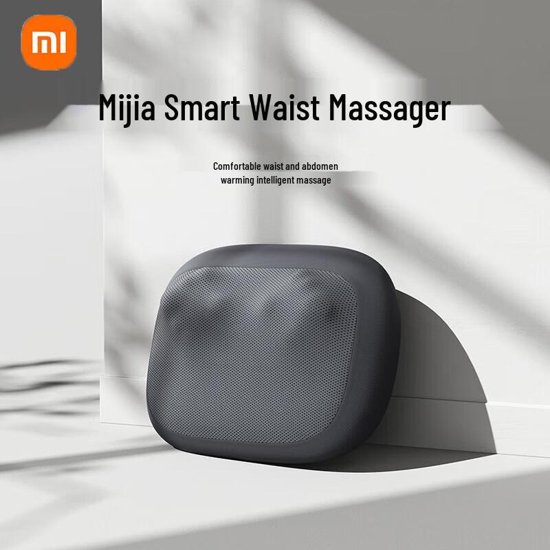 

Xiaomi Mijia Smart Portable Massager Cushion