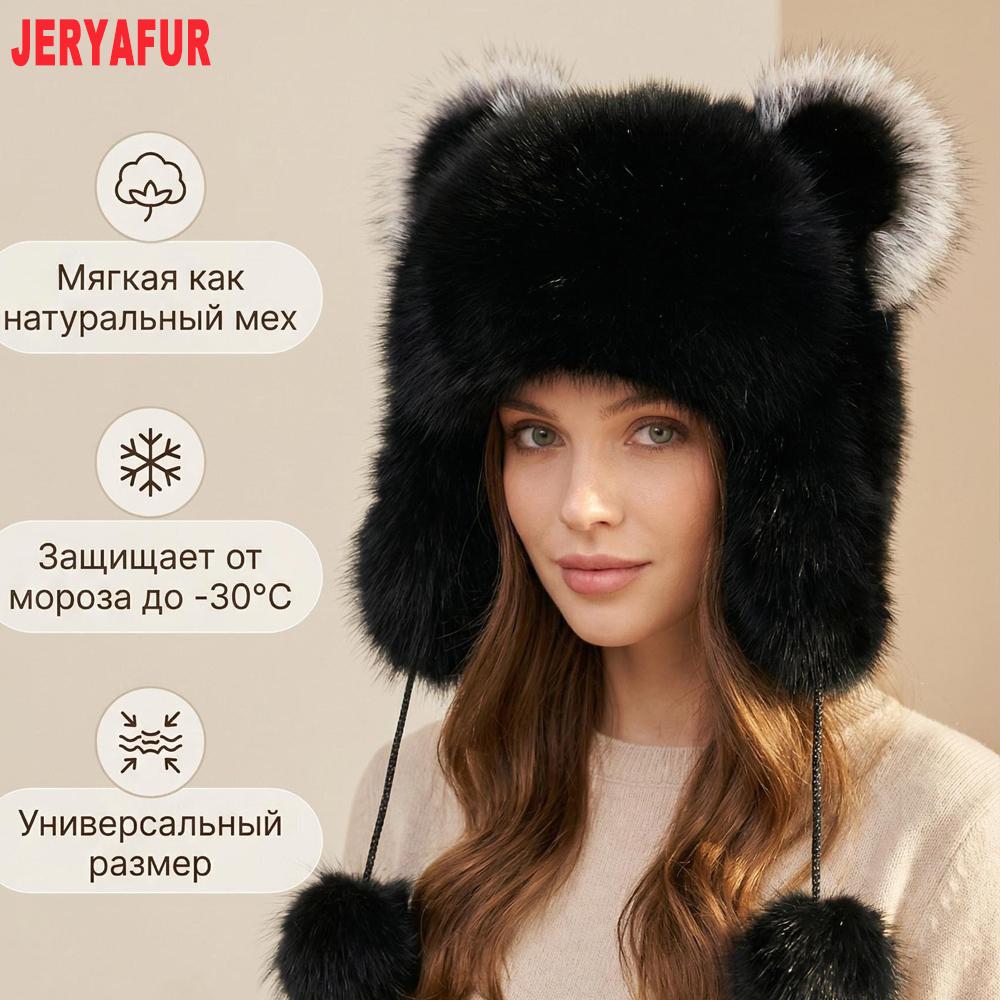 JERYAFUR Chapéu Ushanka Trapper Feminino com Orelhas de Gato, Quente e Fofo com Pom‑pom de Pele Sintética Grossa, Gorro de Inverno para Dias Frios e Nevados