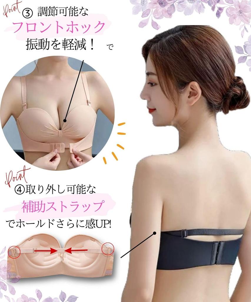 Stella Beart Strapless Bra for a Fuller Tube Dress Stays Enhances and High Sides Women's Décolleté, Seamless, Off-the-Shoulder, Wireless, Front-Hook