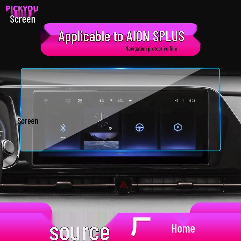 Compatible with 26 GAC AION Y/S models: Central Console SMax Protective Navigation Film.