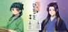 primaniacs The Apothecary Diaries Fragrance Jinshi 30ml (Primaniacs) -