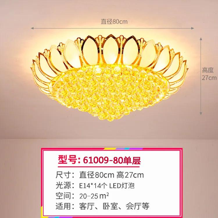 Lampă de tavan cu LED-uri din cristal de lotus, templu budist european simplu, pentru cameră de zi, culoare aurie, lumină rotundă, pentru dormitor, pentru cameră caldă