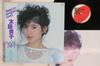 LP Record TAKAKO OHTA  200 28JAL3039 JAPAN 1986 Japan Obi Japanese PopRock Used