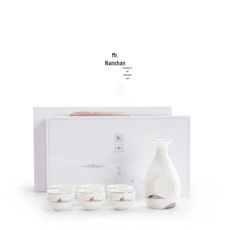 Китайский керамический набор для подачи вина Наньшань