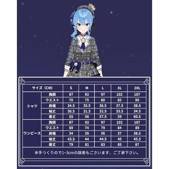 Shinpei Ryohin Hoshimachi Suisei Cosplay Wig Vtuber Costume Adults Cultural Festival Event Live2D Stage Outfit (Hoshimachi M)