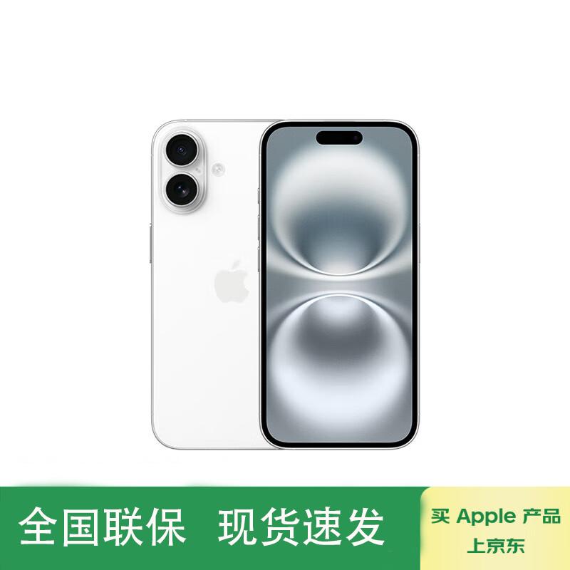 

Apple iPhone 16 (CN version)
