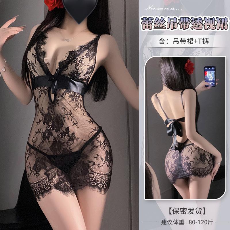 Erotic Lingerie Purple Pure Desire Nightdress Sexy Lace Seduction On the Bed Without Taking Off the Small Breasted Uniform