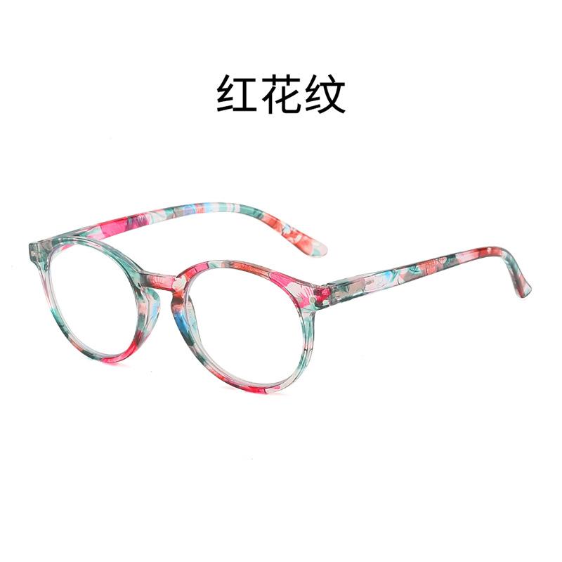 Anti-Blue Reading Glasses Comfortable Large Frame Rice Nail Middle-Aged And Elderly Reading Glasses +100