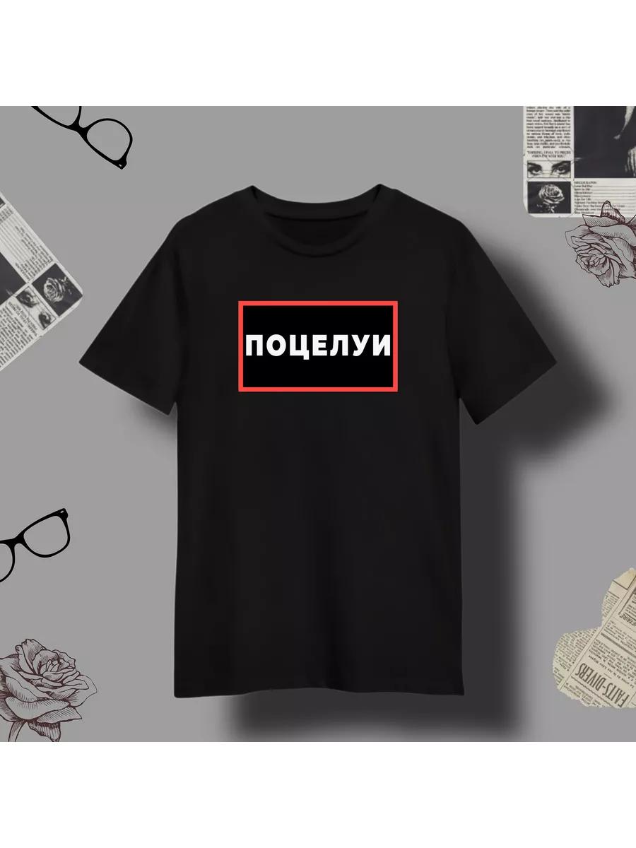 Funny Slogan Letter Print T-shirt 3XL