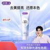 Shuke Whitening Baking Soda Toothpaste