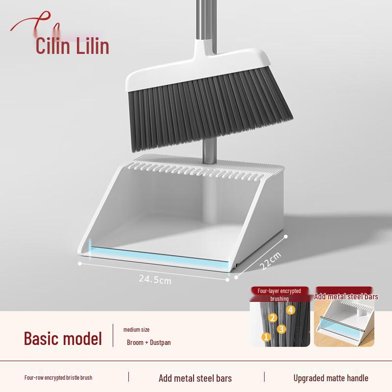 Jiemengzhe Polar Day Rubber Broom & Dustpan Set