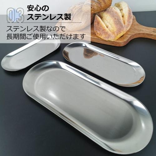 Asdays Hand Towel Tray, Cash Tray, Coin Tray, Hand Towel Holder, Premium Stainless Steel, Set of 5 (Silver)