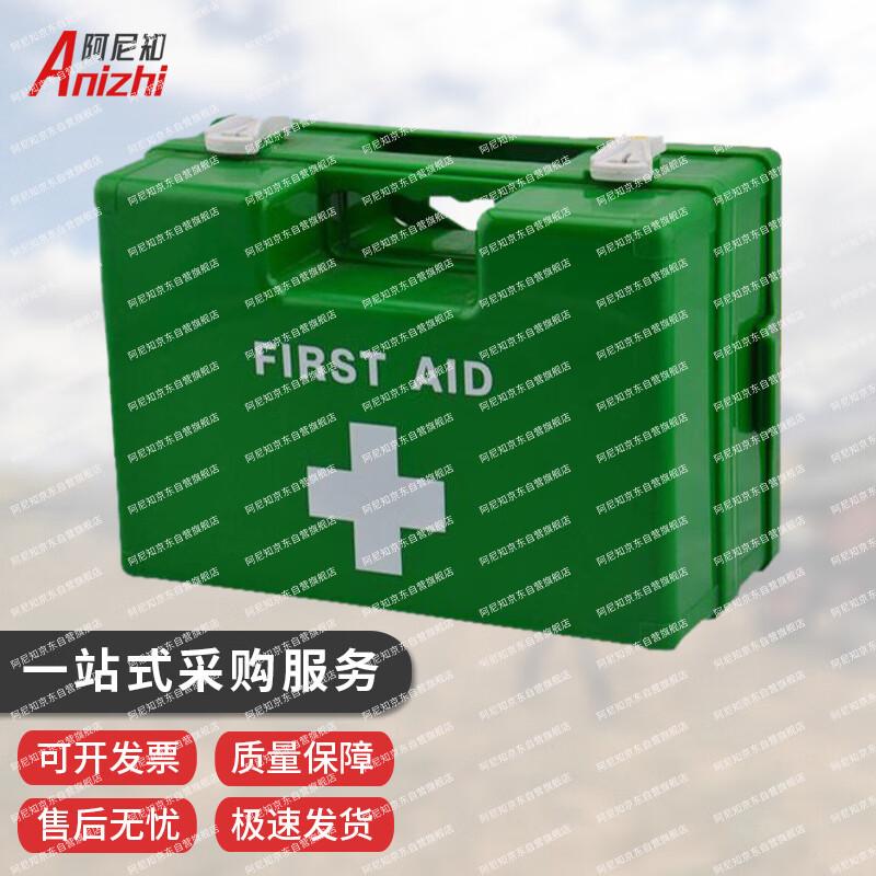 Home & Outdoor Emergency First Aid Kit