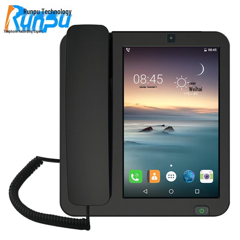 Runpu Business Recording Phones (CN version)
