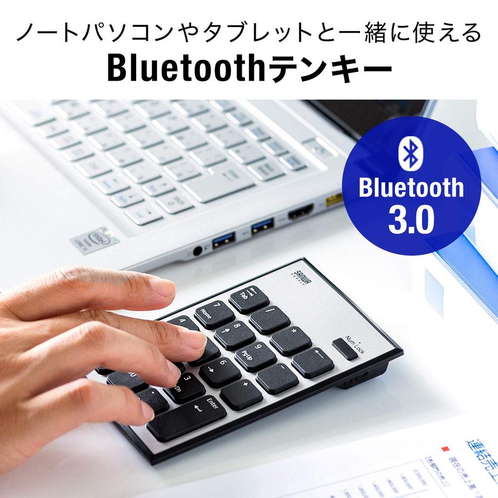 Sanwa Direct Bluetooth Numeric Keypad, Quiet, Compact, Lightweight, Windows Only, 400-NT006