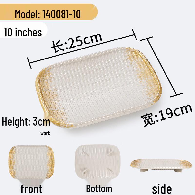 Melamine Rectangular Serving Tray