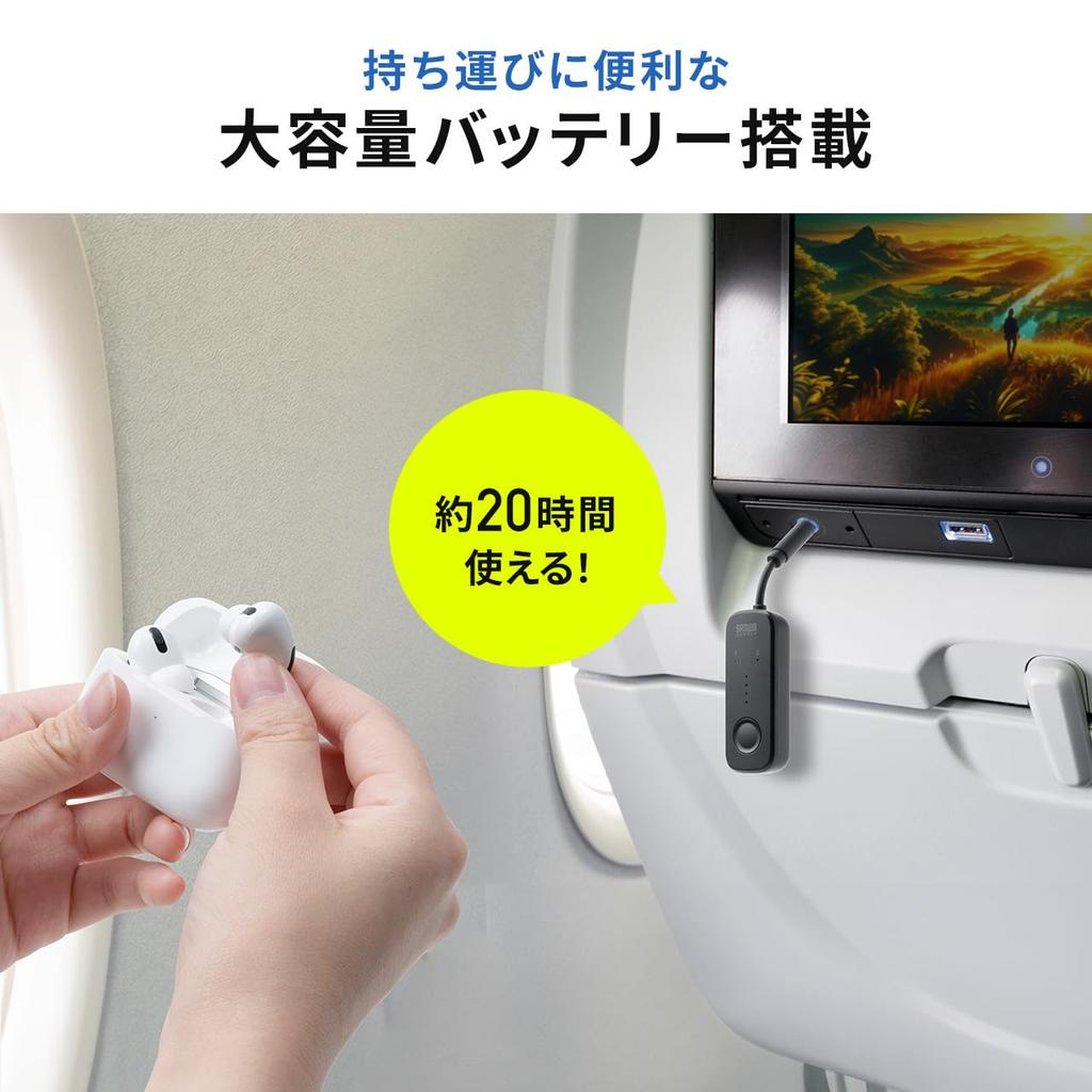 Sanwa Direct Bluetooth Transmitter with Airplane Simultaneous 20 Hours of Suitable for Compact 5.3 Plug, 2-Device Connection, Use, 3.5mm Plug, TVs,