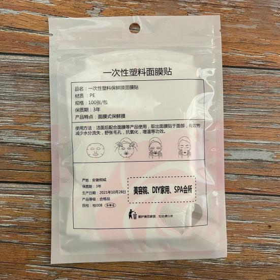 100 ks plastové fólie na jedno použití zabraňující ztrátě vlhkosti PE materiál Víceúčelová samolepka masky s dokonalým střihem pro lázně