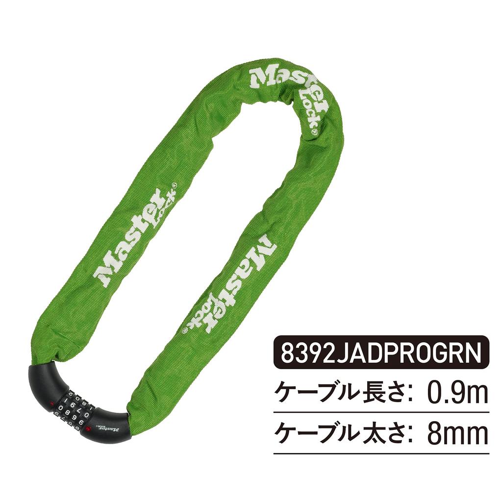 Master Lock Bicycle Chain Dial Combination Nylon 8mm Chain Chain Green Lock, Lock, Cover, Thickness, 0.9m Length, Anti-theft, 8392JADPROGRN,
