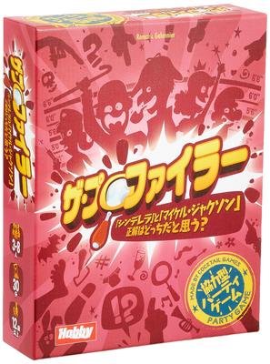 Hobby Japan The Profiler Japanese Version 30 for Ages 12 and Board Game (for 3-8 Players, Minutes, Up)