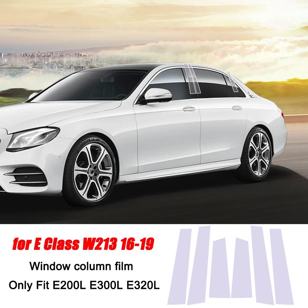For Mercedes Benz E Class W213 E200/260/300/320 2016- Car Accessories Center Console TPU Transparent Membrane Protector Film