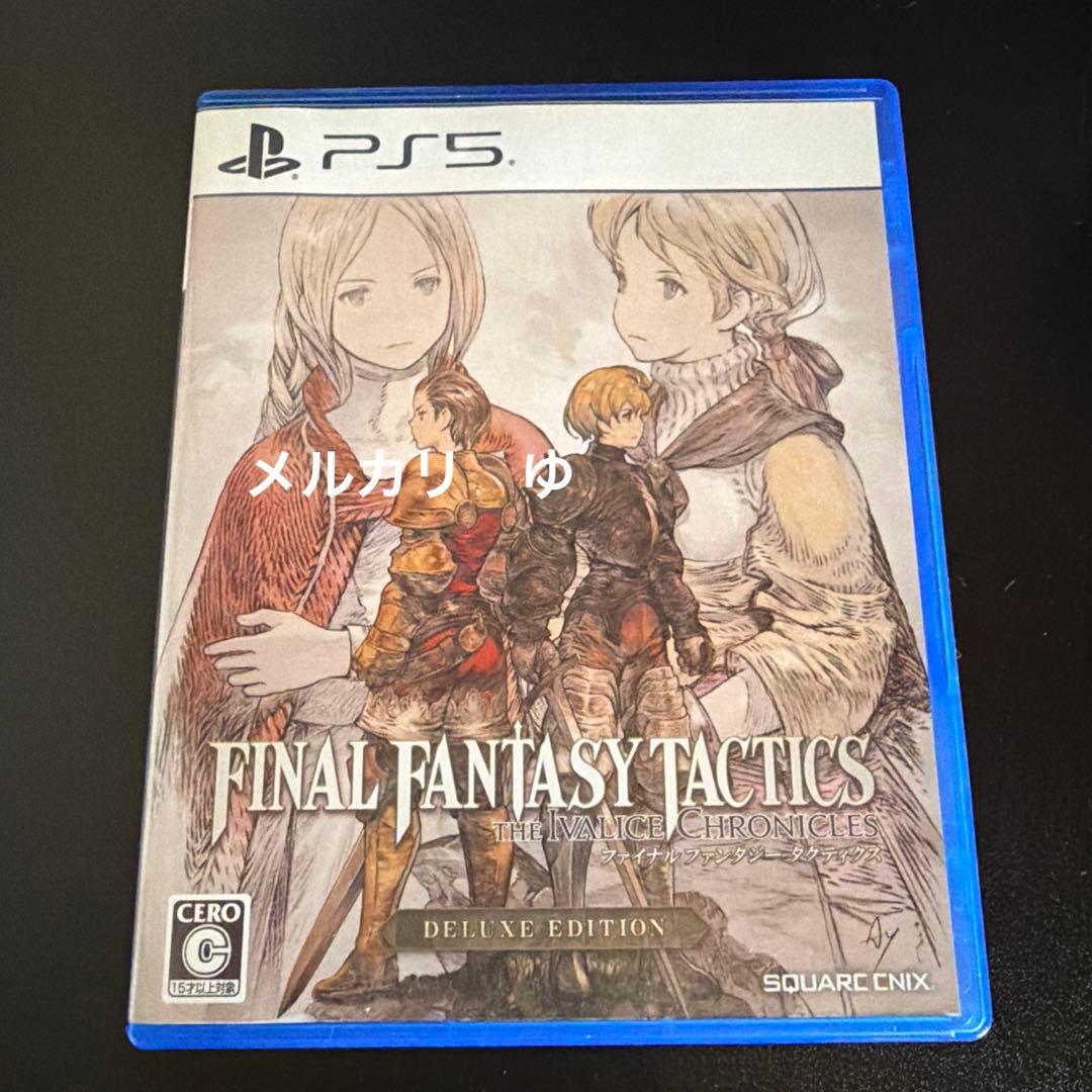 [USED] Final Fantasy Tactics Deluxe Edition - Early Bird Bonus Used