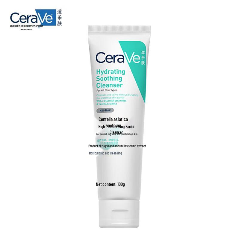 

CeraVe Amino Acid Centella Asiatica Hydrating Cleanser, 100g
