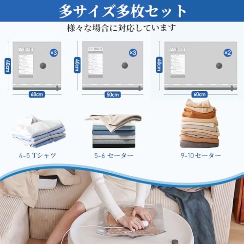 Vacbird Travel Compression Bags, 8-Pack, with USB Electric Pump, 40*40 X 3 / 40*50 X 3 / 40*60 X 2, Vacuum Clothes Storage Bags with USB Pump, Suction