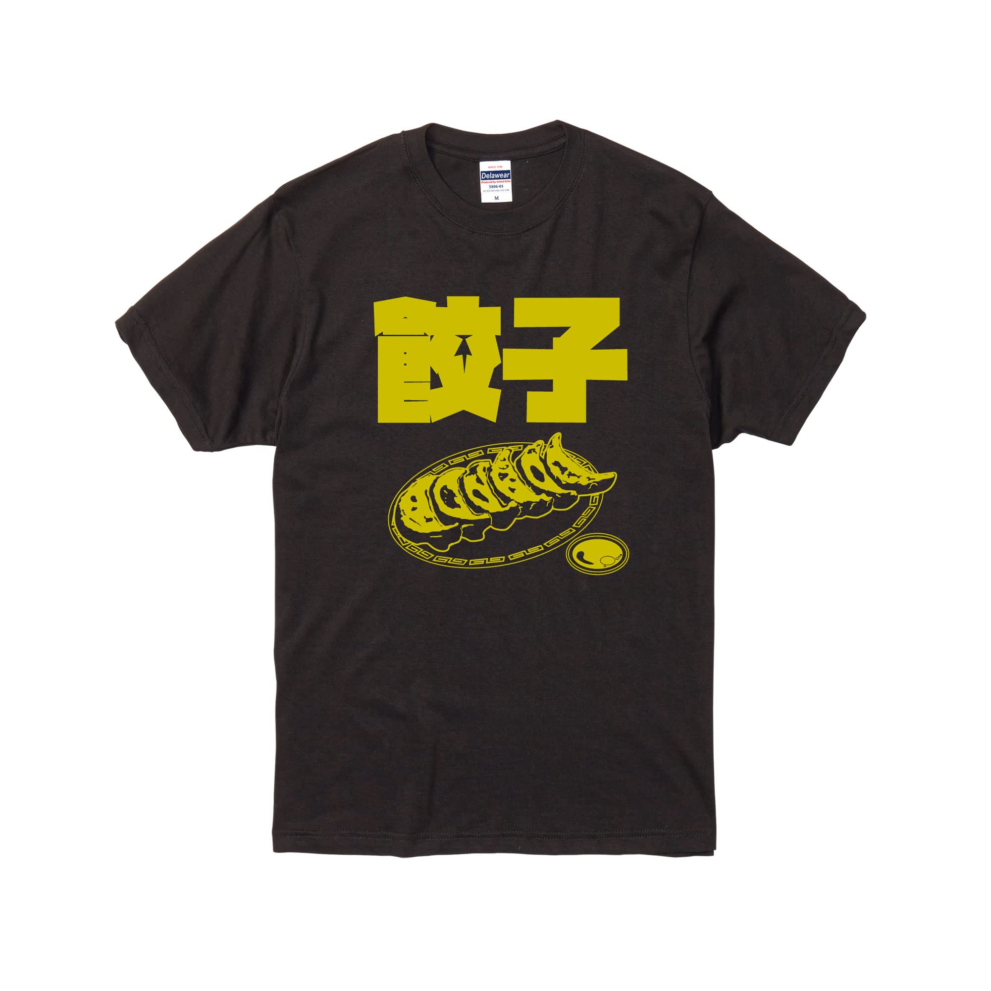 

Gyoza Original Design Funny Unique Rice Terror Short Sleeve Adult Size [standuporiginal] Футболка Футболка (Чорний, XXL) чорний