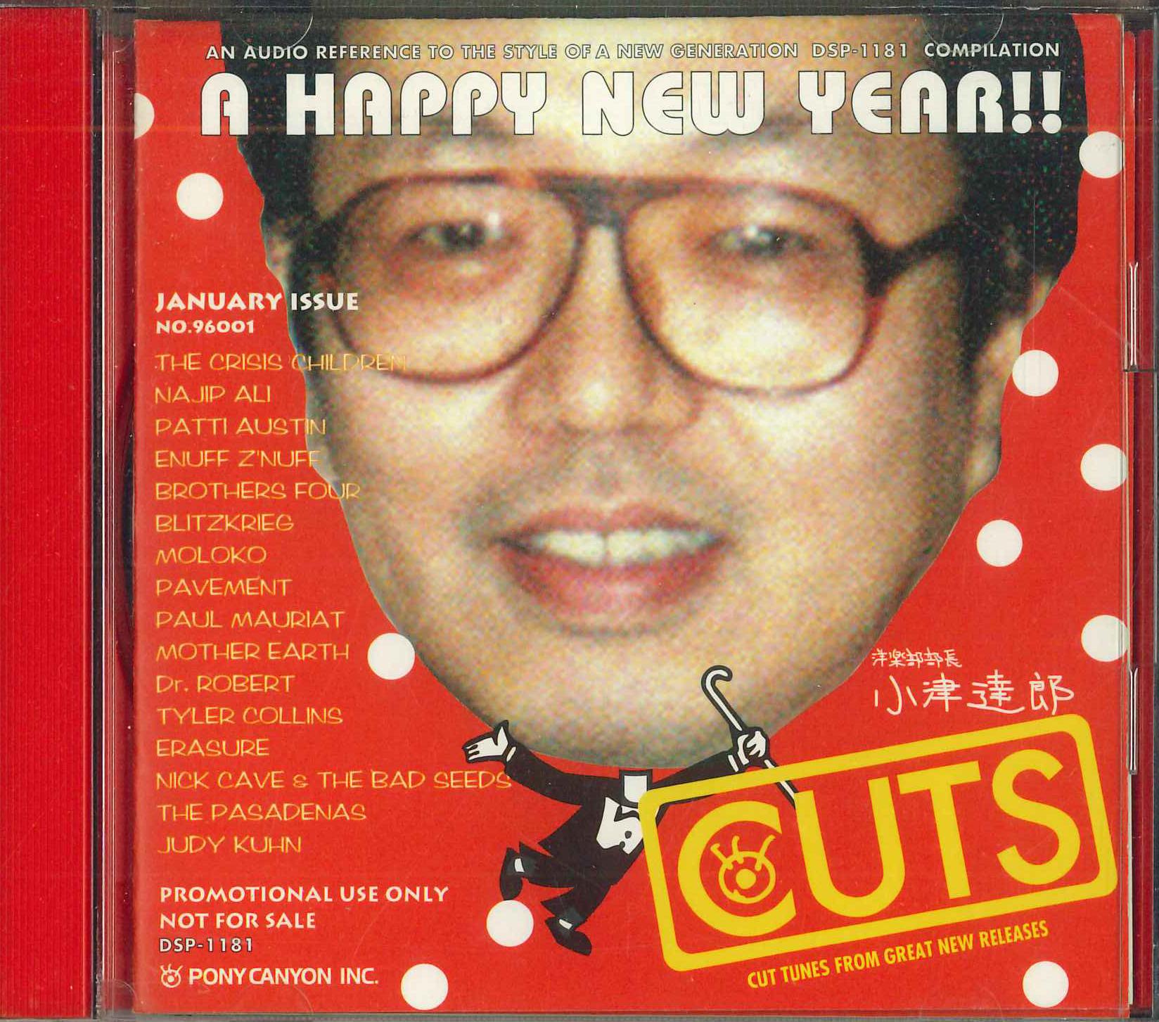 

CD VARIOUS - Cuts Cut Tunes From New Release DSP1181 PONY CANYON 1996 Japan Pop Used