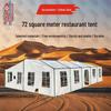 Jianshen 2006-72 Series Outdoor Restaurant Tent & Accessories