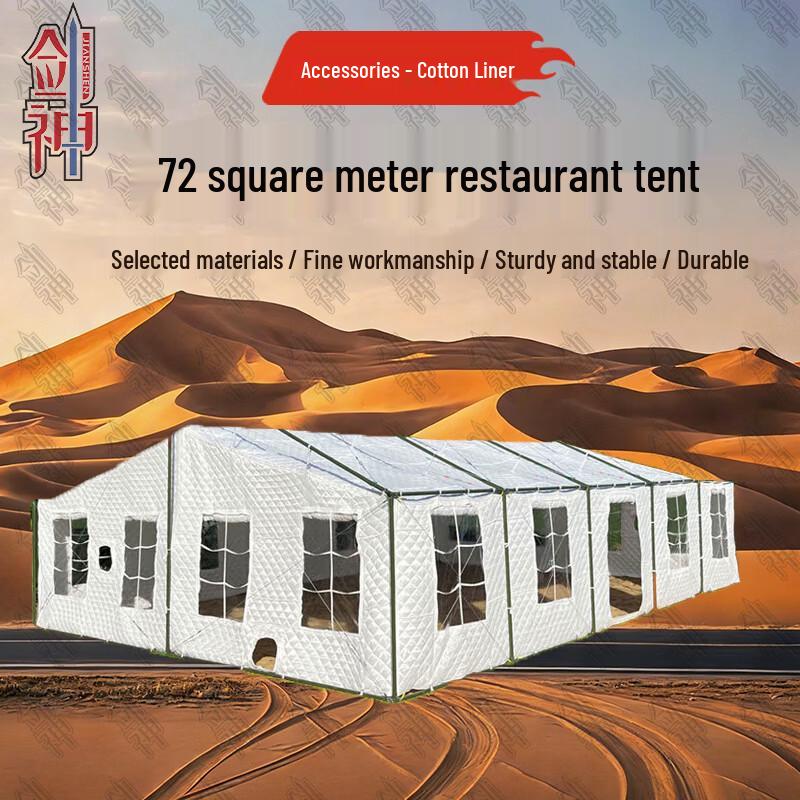 Jianshen 2006-72 Series Outdoor Restaurant Tent & Accessories