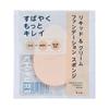 CHIFURE - Liquid & Cream Foundation Sponge
