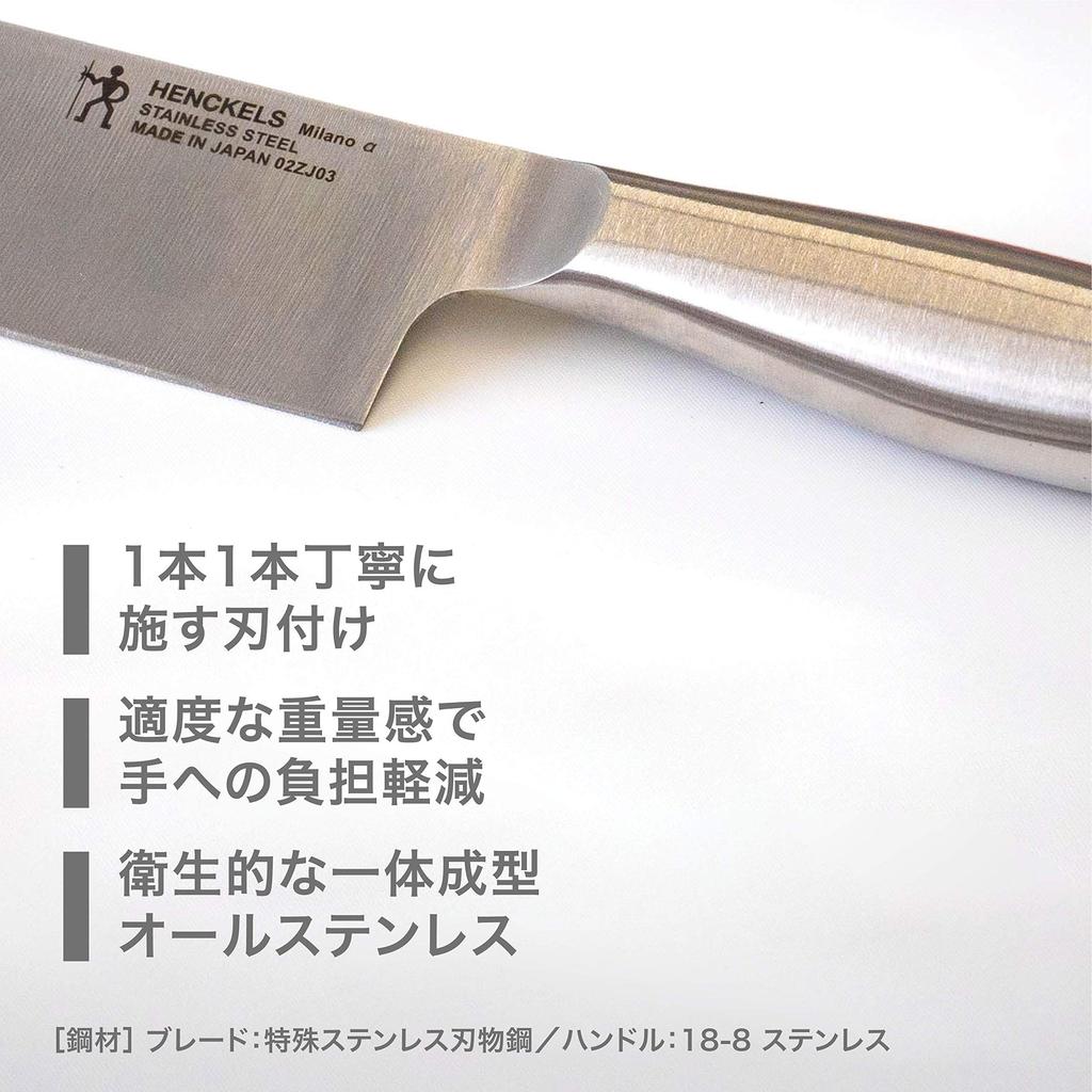 Henckels Santoku Knife 180mm Made In Stainless Steel Dishwasher Safe Made In Seki Gifu Prefecture Japanese "Milano Japan" City, [Authorized Product]