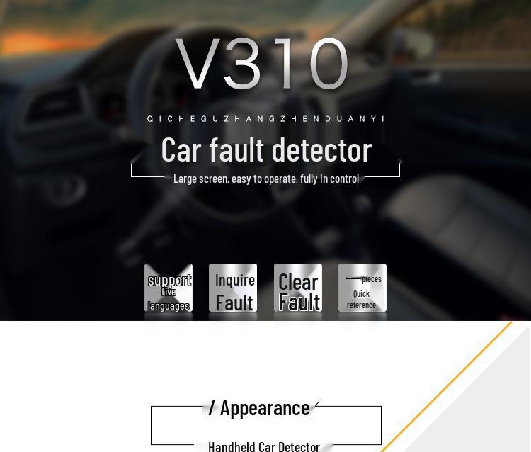 V310 OBD2 Car Diagnostic Tool & Fault Code Reader