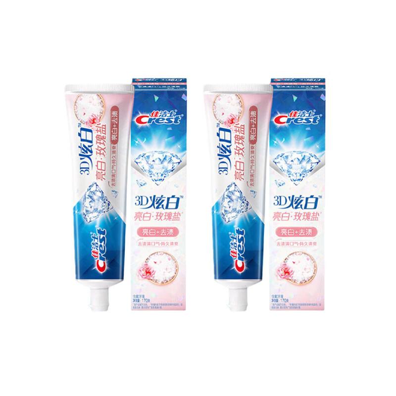 Crest 3D White Rose Salt Whitening Toothpaste Bundle