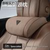 Deep Blue Car Headrest & Lumbar Support Set (S07/S05/SL03/L07/G318/S09)