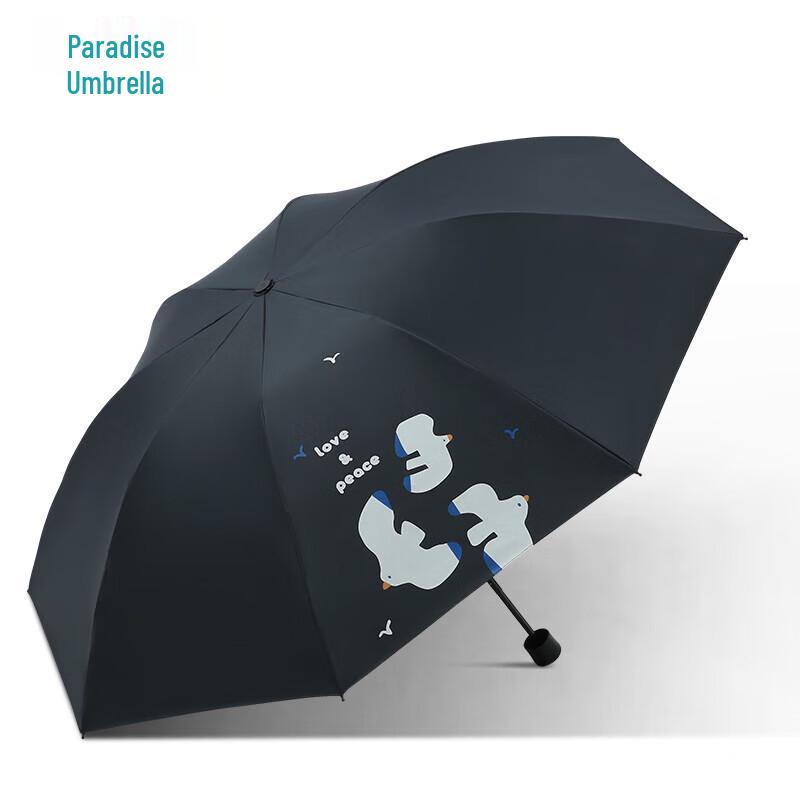 Tiangtang UV Protection Dual-Use Folding Umbrella