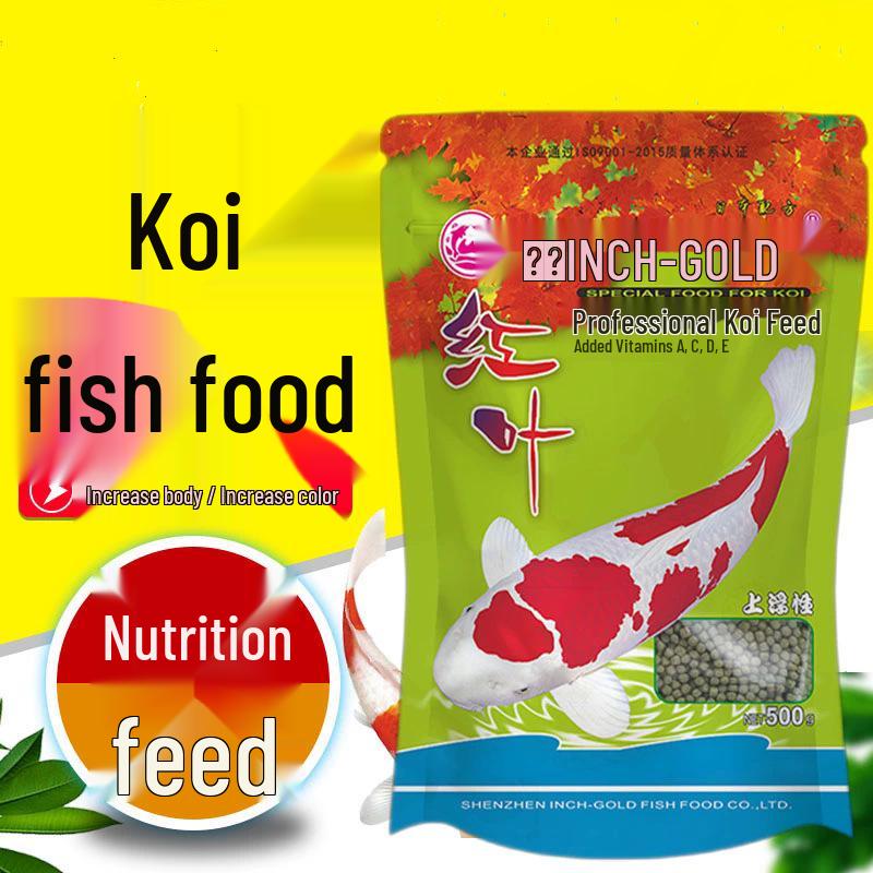 Goldfish and Koi Fish Food: Enhances color and growth, small floating granules, non-clouding formula, ideal for ornamental fish. 500g Small Granules
