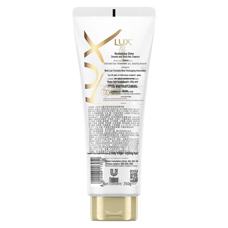 LUX Rejuvenating & Smoothing Hair Conditioner